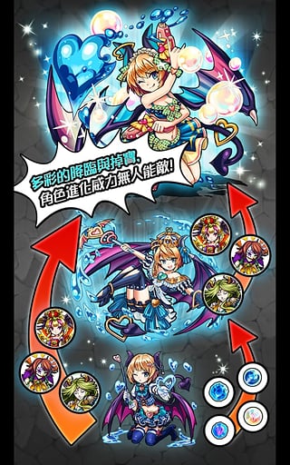 怪物弹珠国服重开版2016手机版下载_怪物弹珠国服重开版2016最新版本