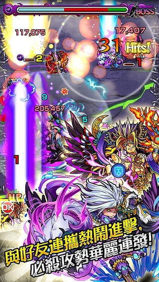怪物弹珠国服重开版2016手机版下载_怪物弹珠国服重开版2016最新版本