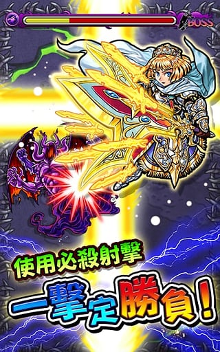 怪物弹珠国服重开版2016手机版下载_怪物弹珠国服重开版2016最新版本