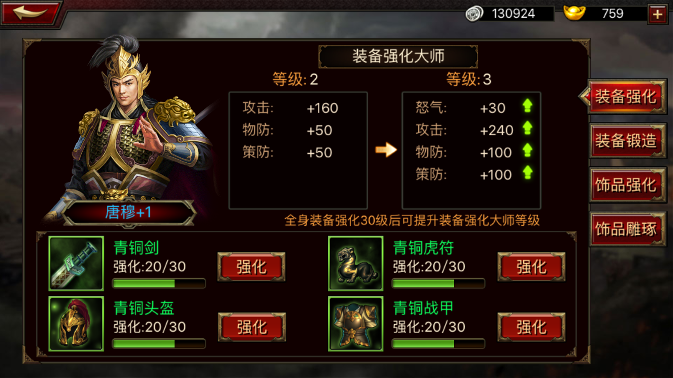 2016071909183118993.png