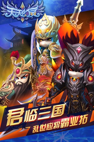 腾讯天天幻灵2025最新下载_腾讯天天幻灵2025最新下载