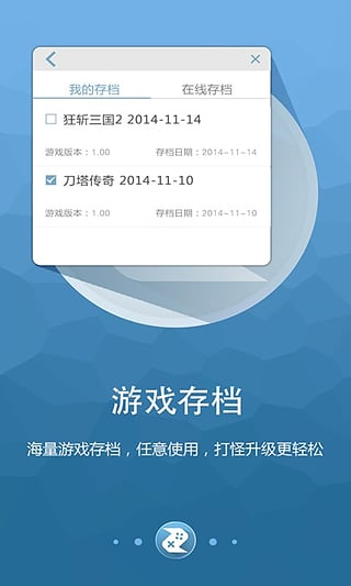 啄木鸟游戏修改器安卓App_啄木鸟游戏修改器纯净版下载