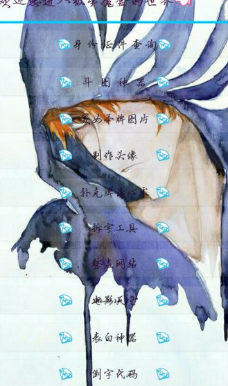 极星魔盒正式版下载_极星魔盒手机客户端