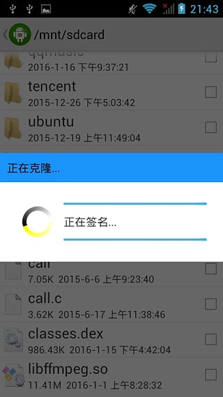 apkcrack编辑器汉化版软件下载_apkcrack编辑器汉化版中文版下载