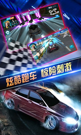 小小狂飙3D手游最新版本下载_小小狂飙3D手游最新版本下载安装