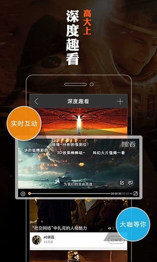 直播平台APP安装下载_直播平台正式版下载