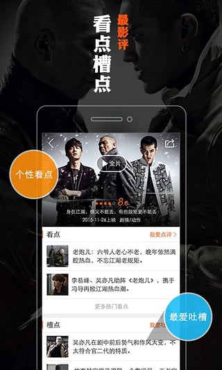 直播平台APP安装下载_直播平台正式版下载