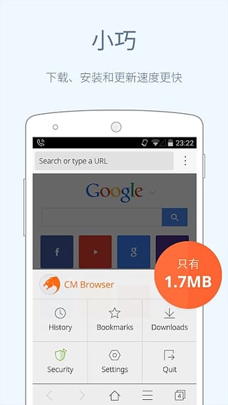 CM Browser 官方正版_CM Browser 新版手机端