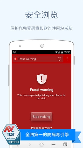 CM Browser 官方正版_CM Browser 新版手机端