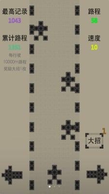 像素赛车官方下载_像素赛车官方免费下载