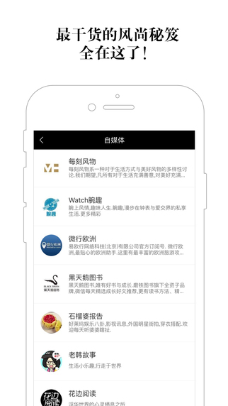 Choice悦选安卓2025最新版本_Choice悦选最新版下载