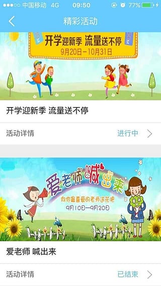 江苏和教育家长版破解最新版本下载安装_江苏和教育家长版破解app最新官方版