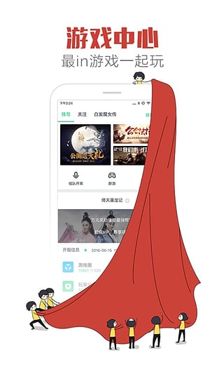 tt手游折扣充值平台安卓2025最新版本_tt手游折扣充值平台官方手机端下载