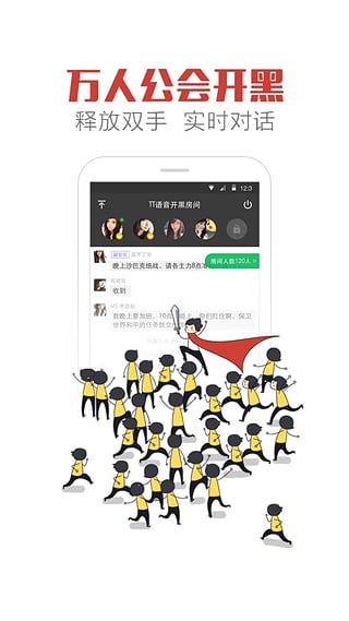 tt手游折扣充值平台安卓2025最新版本_tt手游折扣充值平台官方手机端下载