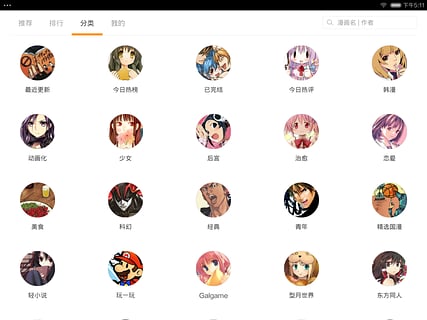 布卡漫画破解2025最新版下载_布卡漫画破解下载官方版