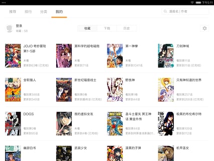 布卡漫画破解2025最新版下载_布卡漫画破解下载官方版