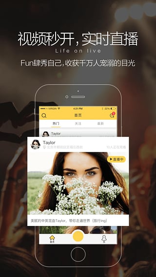 嘿秀直播破解2025最新版_嘿秀直播破解下载安装