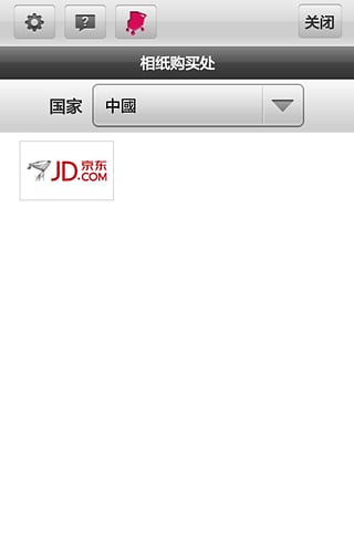 口袋相印机官方下载_口袋相印机安卓版