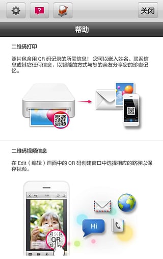 口袋相印机官方下载_口袋相印机安卓版