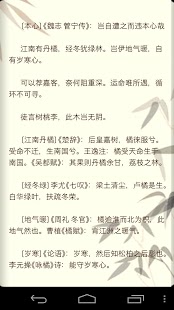 唐诗宋词大合集全新2025版_唐诗宋词大合集下载最新版本2025