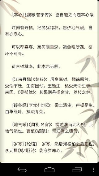 唐诗宋词大合集全新2025版_唐诗宋词大合集下载最新版本2025