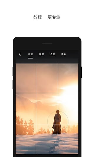印象中文版下载_印象安卓版