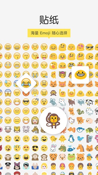 Emoji相机APP安装下载_Emoji相机官方版下载