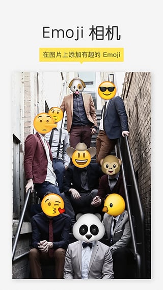 Emoji相机APP安装下载_Emoji相机官方版下载