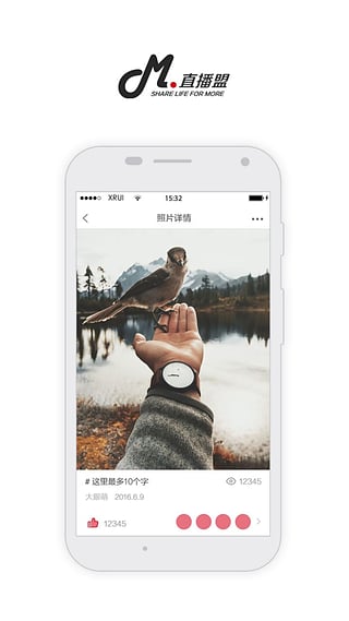 直播盟APP安装下载_直播盟2025新版