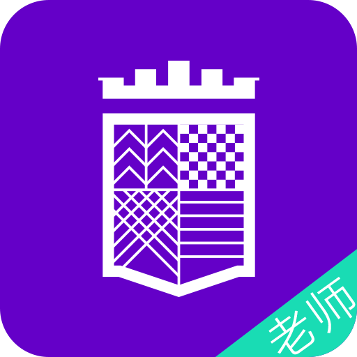 学院派老师版手机端下载