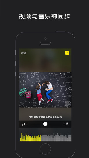 鬼畜音乐相机安卓最新版本_鬼畜音乐相机安卓官方免费下载