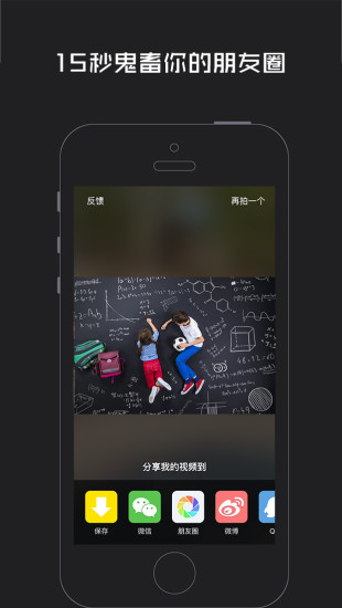 鬼畜音乐相机安卓最新版本_鬼畜音乐相机安卓官方免费下载
