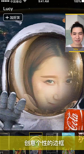 Tiki视频聊天软件新版手机端_Tiki视频聊天软件下载安装