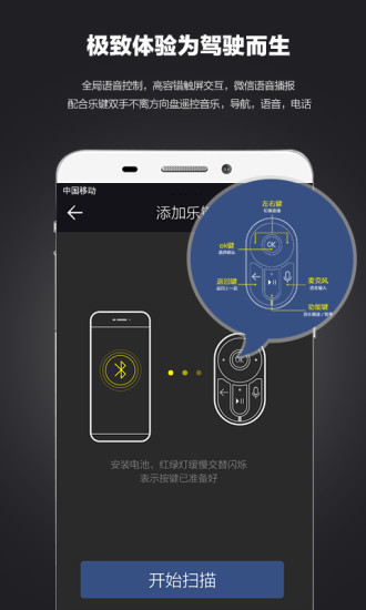 乐视轻车机官方正版_乐视轻车机安卓版下载