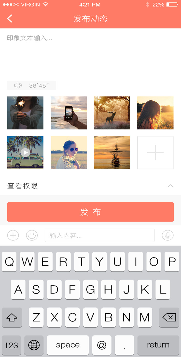 亲哟安卓App下载_亲哟全新2025版