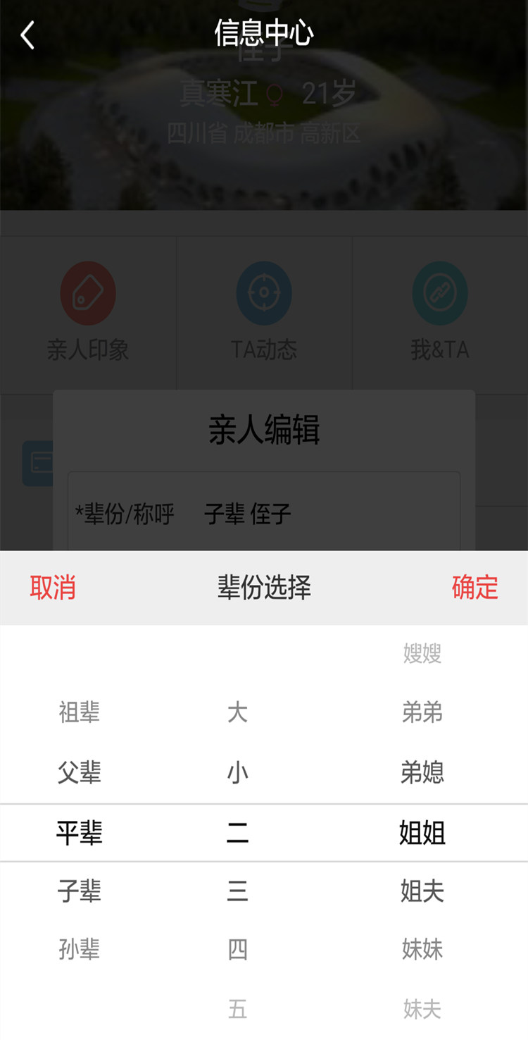 亲哟安卓App下载_亲哟全新2025版