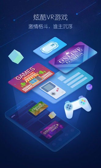 超多VR APPAPP安装下载_超多VR APP手机版下载