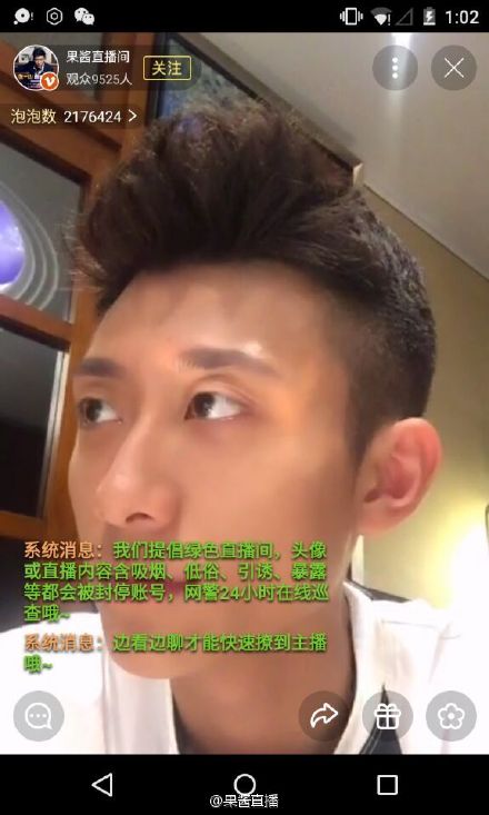 张一山直播正版手机版_张一山直播免费版下载