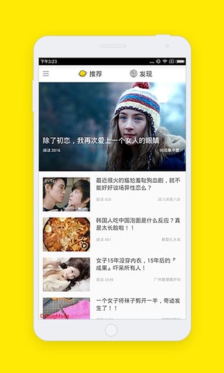 趣读APP纯净版下载_趣读APP免费版