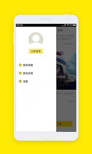 趣读APP纯净版下载_趣读APP免费版