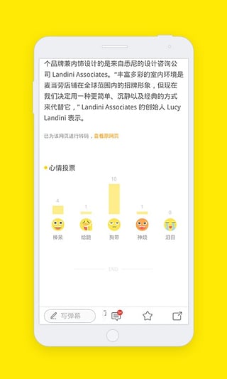 趣读APP纯净版下载_趣读APP免费版