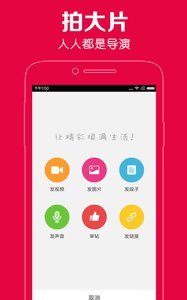 百思不得姐精选APP免费版软件下载安装_百思不得姐精选APP手机端