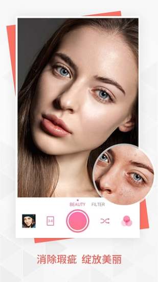 BeautyPlus(美颜相机海外版)app最新官方版_BeautyPlus(美颜相机海外版)安卓版下载