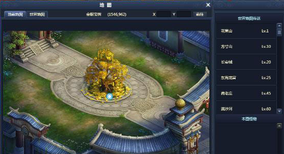 西游传说手游2025最新版_西游传说手游游戏下载