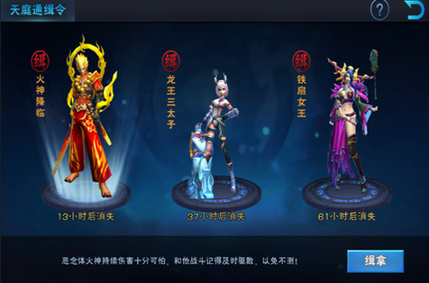 西游传说手游2025最新版_西游传说手游游戏下载