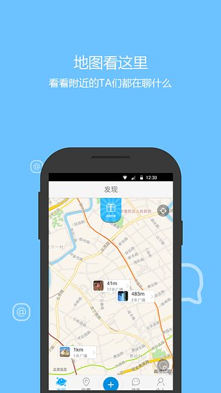嘿儿软件最新版本下载安装_嘿儿软件APP安装下载
