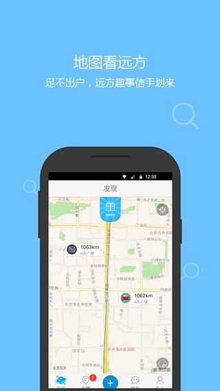 嘿儿软件最新版本下载安装_嘿儿软件APP安装下载