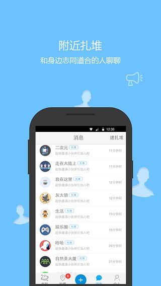 嘿儿软件最新版本下载安装_嘿儿软件APP安装下载