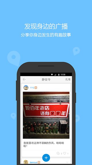 嘿儿软件最新版本下载安装_嘿儿软件APP安装下载