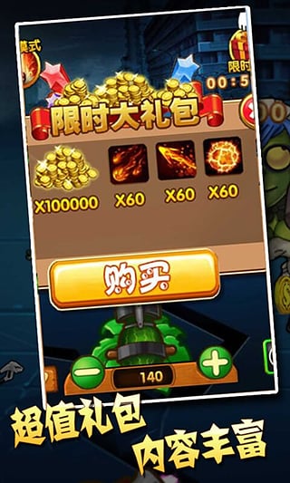 僵死归来手机小游戏中文版下载_僵死归来手机小游戏安卓版